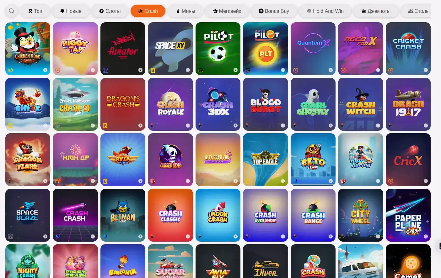 Бонусы и акции в казино Максбет